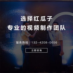深圳紅瓜子傳媒 專業攝影攝像與影視服務，助力企業品牌騰飛